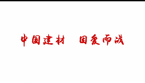 米乐游戏平台|（中国）有限集团责任公司，因爱而战！